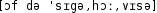 Grafik mit phonetischer Transkription des Belegs