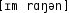 Grafik mit phonetischer Transkription des Belegs