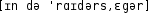 Grafik mit phonetischer Transkription des Belegs