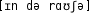 Grafik mit phonetischer Transkription des Belegs