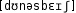 Grafik mit phonetischer Transkription des Belegs