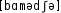 Grafik mit phonetischer Transkription des Belegs