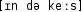 Grafik mit phonetischer Transkription des Belegs