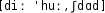 Grafik mit phonetischer Transkription des Belegs