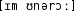 Grafik mit phonetischer Transkription des Belegs