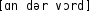 Grafik mit phonetischer Transkription des Belegs