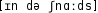 Grafik mit phonetischer Transkription des Belegs