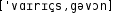 Grafik mit phonetischer Transkription des Belegs