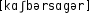 Grafik mit phonetischer Transkription des Belegs