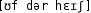 Grafik mit phonetischer Transkription des Belegs