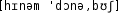 Grafik mit phonetischer Transkription des Belegs