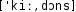Grafik mit phonetischer Transkription des Belegs