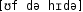 Grafik mit phonetischer Transkription des Belegs