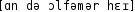 Grafik mit phonetischer Transkription des Belegs