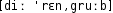 Grafik mit phonetischer Transkription des Belegs