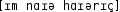 Grafik mit phonetischer Transkription des Belegs