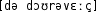 Grafik mit phonetischer Transkription des Belegs