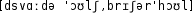Grafik mit phonetischer Transkription des Belegs