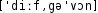 Grafik mit phonetischer Transkription des Belegs