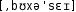 Grafik mit phonetischer Transkription des Belegs