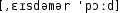 Grafik mit phonetischer Transkription des Belegs