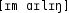 Grafik mit phonetischer Transkription des Belegs