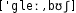 Grafik mit phonetischer Transkription des Belegs