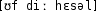 Grafik mit phonetischer Transkription des Belegs