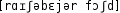 Grafik mit phonetischer Transkription des Belegs
