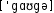 Grafik mit phonetischer Transkription des Belegs