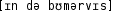 Grafik mit phonetischer Transkription des Belegs