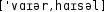 Grafik mit phonetischer Transkription des Belegs