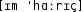 Grafik mit phonetischer Transkription des Belegs