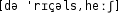 Grafik mit phonetischer Transkription des Belegs