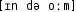 Grafik mit phonetischer Transkription des Belegs