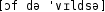 Grafik mit phonetischer Transkription des Belegs