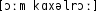 Grafik mit phonetischer Transkription des Belegs