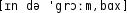 Grafik mit phonetischer Transkription des Belegs