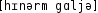 Grafik mit phonetischer Transkription des Belegs