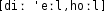 Grafik mit phonetischer Transkription des Belegs