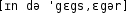 Grafik mit phonetischer Transkription des Belegs