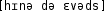 Grafik mit phonetischer Transkription des Belegs