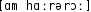 Grafik mit phonetischer Transkription des Belegs