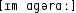 Grafik mit phonetischer Transkription des Belegs