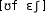 Grafik mit phonetischer Transkription des Belegs