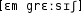Grafik mit phonetischer Transkription des Belegs