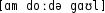 Grafik mit phonetischer Transkription des Belegs