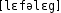 Grafik mit phonetischer Transkription des Belegs