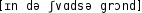 Grafik mit phonetischer Transkription des Belegs
