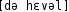 Grafik mit phonetischer Transkription des Belegs